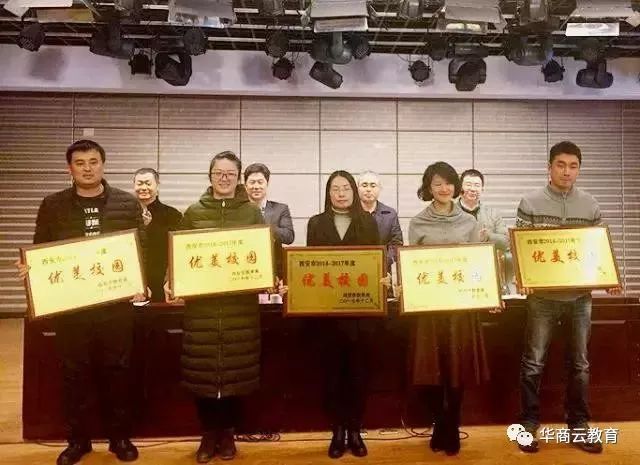 西安市经开一中简介,西安市经开一中