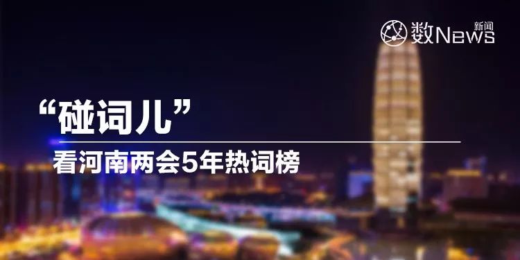 1月24日每天3分钟尽览天下事(含语音播报)