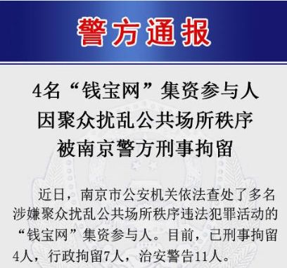 1月24日每天3分钟尽览天下事(含语音播报)