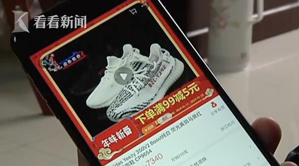 海外代购椰子鞋是真的吗,正品椰子鞋7002多少钱