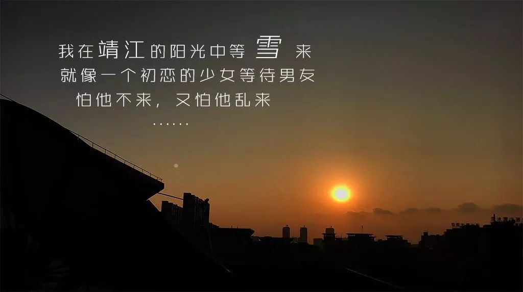 靖江暴雪最新消息,暴雪到了最危险的时候