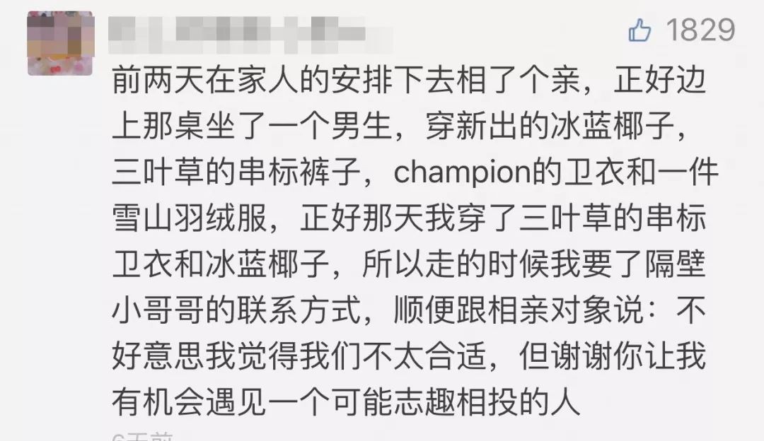 姻缘一线牵珍惜这段缘,网络一线牵珍惜这段缘