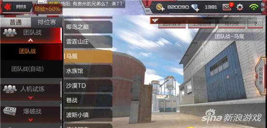 穿越火线手游团队战打法,穿越火线手游新手团队打法