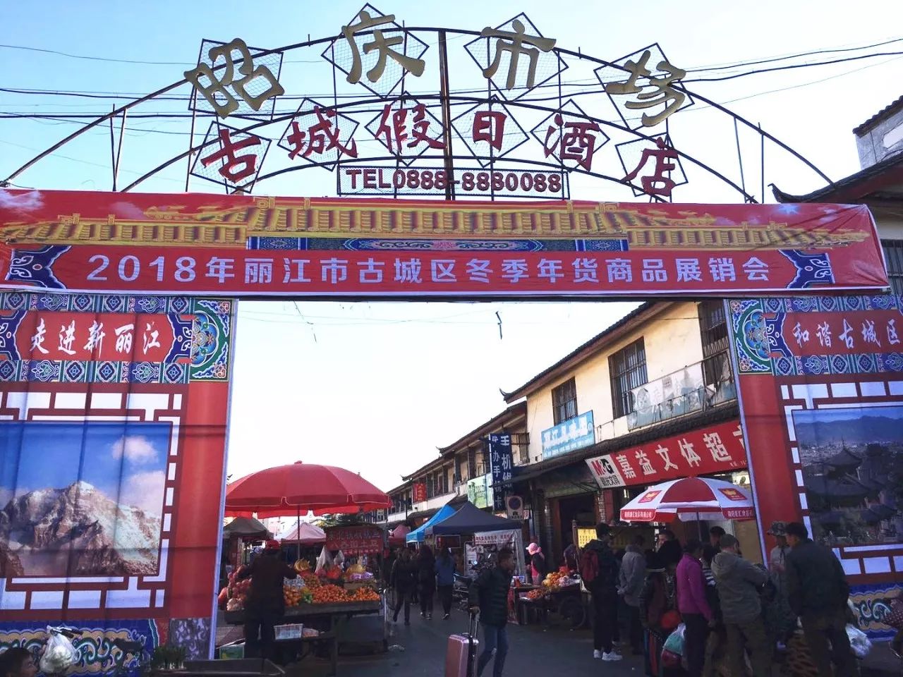 有人反映不能安心“淘年货”，怎么回事？