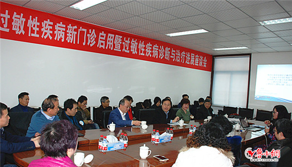 过敏性疾病专科门诊做什么检查,淄博市中心医院感染性疾病科