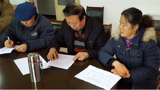 支行党委贯彻落实党的十九大精神,党支部学习贯彻十九大的措施