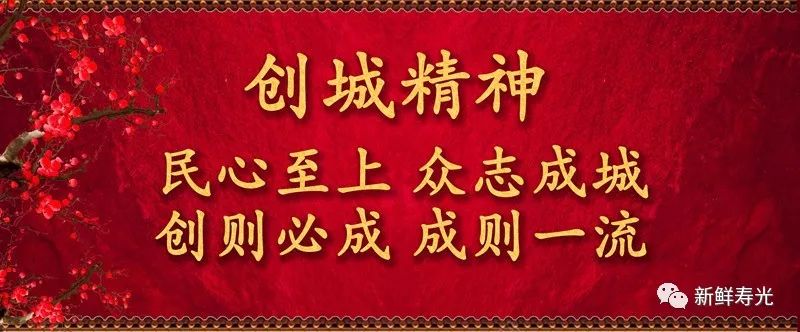 寿光市6月份寿光好人,寿光入选民政部好人