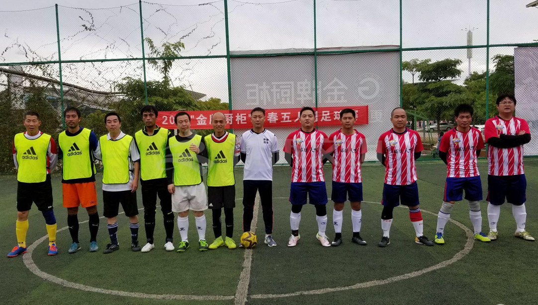 “希望能膼到60岁”——文山这群老倌执着追梦足球场