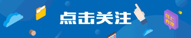 政务网社保缴费证明在哪里打印,社保缴费证明需要浙江政务网打印