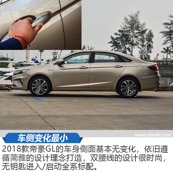 帝豪gl双离合好还是cvt好,双离合cvt变速箱怎么样