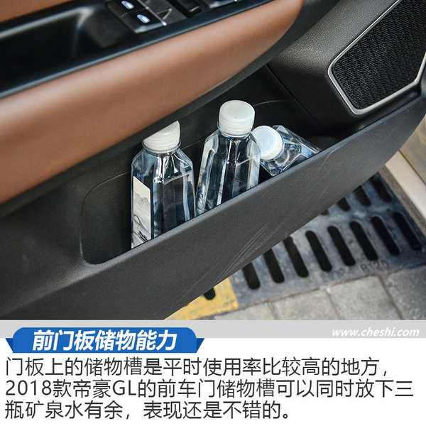 帝豪gl双离合好还是cvt好,双离合cvt变速箱怎么样