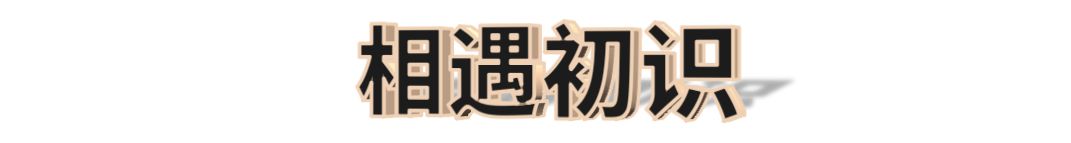 从一个刺头到一个好人,从别人的不屑一顾到震撼人心