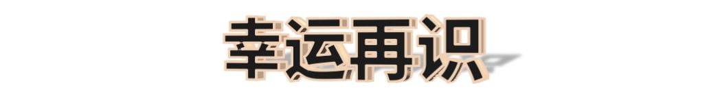 从一个刺头到一个好人,从别人的不屑一顾到震撼人心