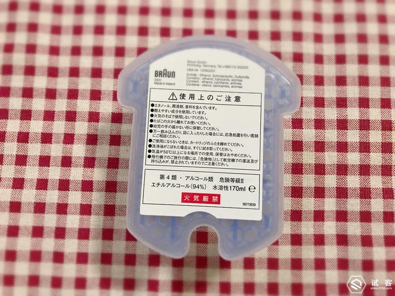 博朗5090cc实测,原来剃须也能这么舒服