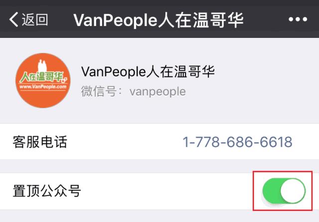 美加边境上的瑰宝：为什么中国买家如此青睐白石镇？