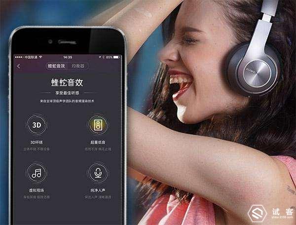 酷我h1蓝牙耳机开箱,酷我h1头戴评测