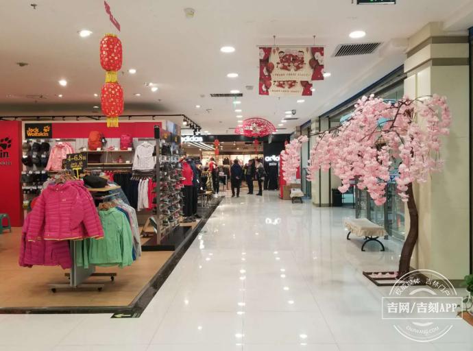 买年货到聚联购物广场,吉林白山欧亚合兴购物中心