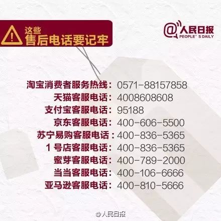 双十一来临这几类诈骗要警惕,一大波诈骗来袭警惕