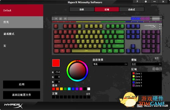 hyperxalloyelite拆解,hyperxrgb测评