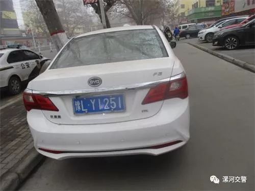 漯河违停曝光,漯河违法停车最新消息