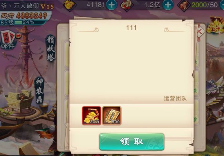 手机游戏怎么当游戏托,游戏里的托