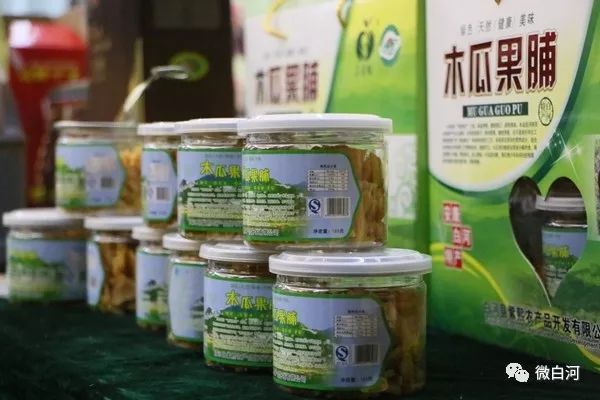 让秦巴奇果誉满四方丨白河木瓜产业发展研讨会圆满举行