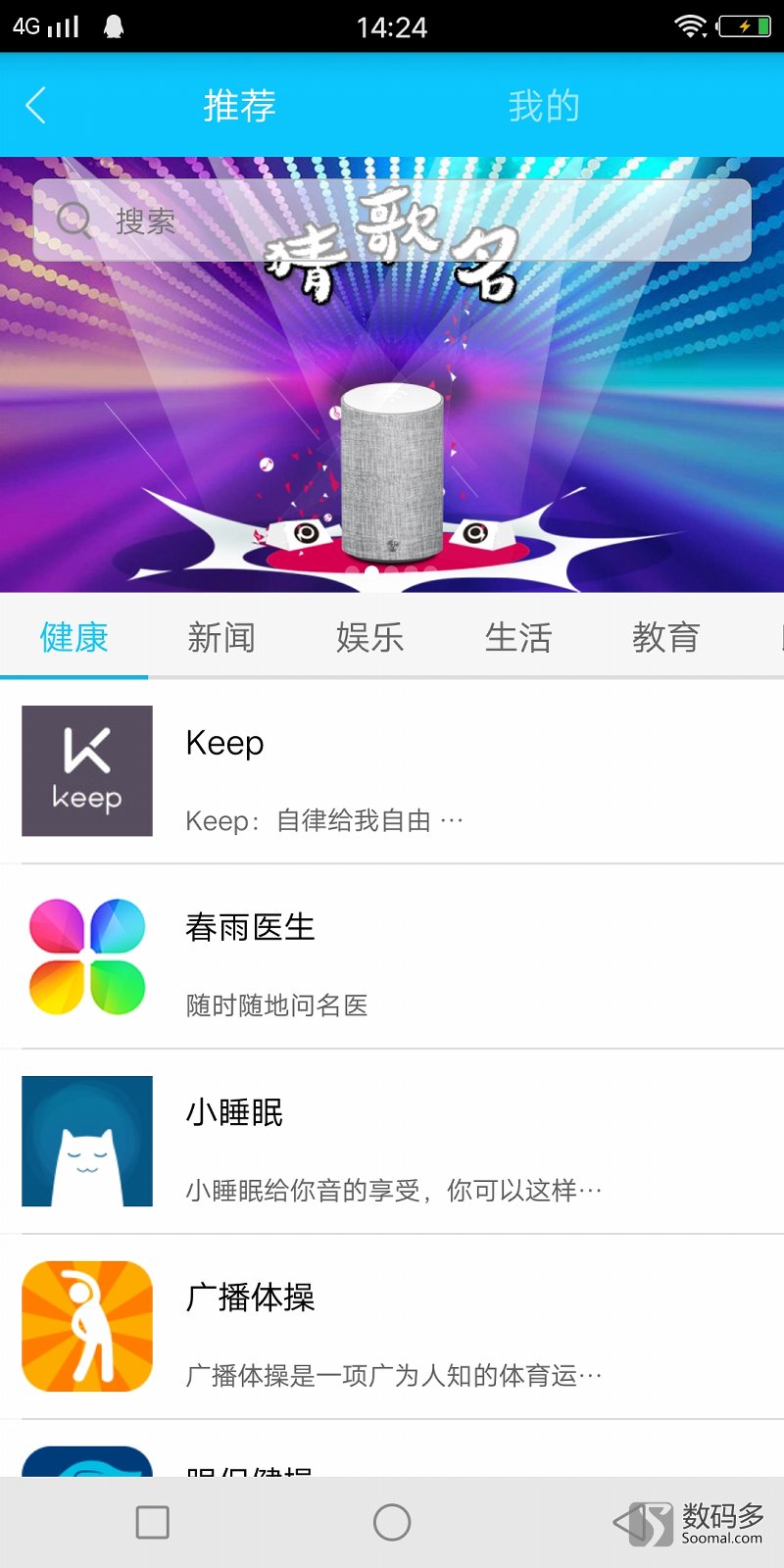 叮咚智能音箱a1怎么用,叮咚a1音箱怎么样