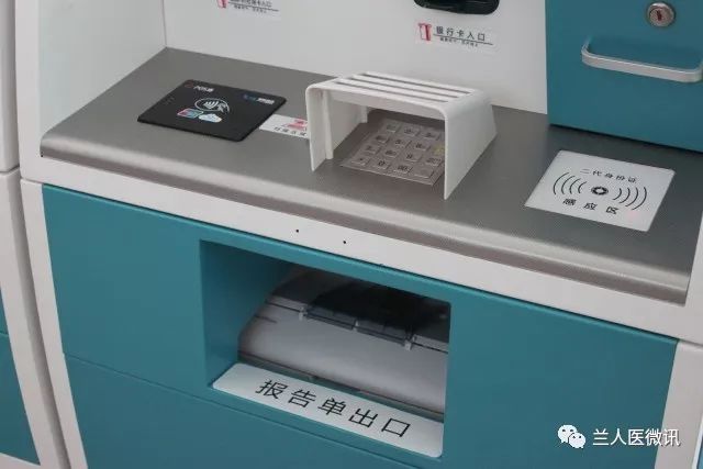 今后去兰溪人民医院，不用排队、点点手机便可轻松就医啦！