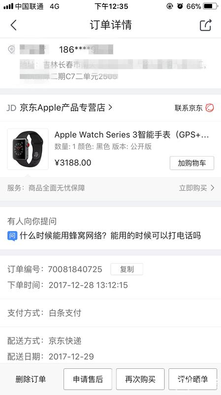 applewatch3和se的区别,applewatch3换电池