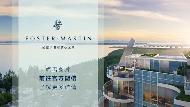 美加边境上的瑰宝：为什么中国买家如此青睐白石镇？