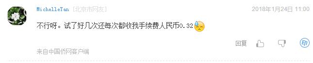 微信能绑定境外信用卡吗,微信支持境外信用卡