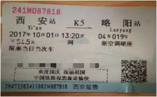 再见k5,再见我的青春愁思之列