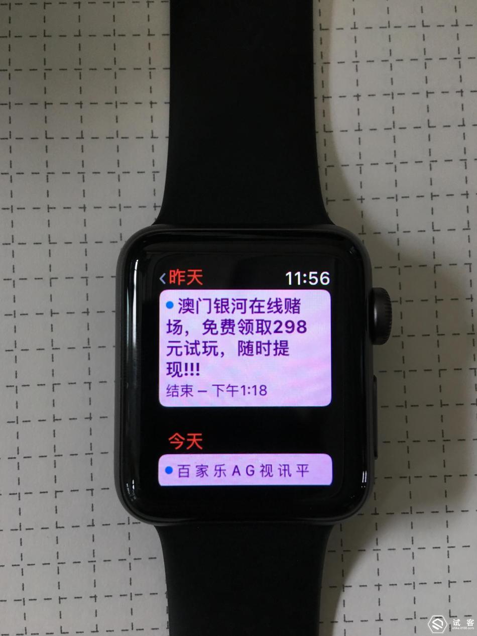 applewatch3和se的区别,applewatch3换电池