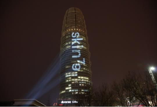 20载skin79：演绎新时代的商业传奇