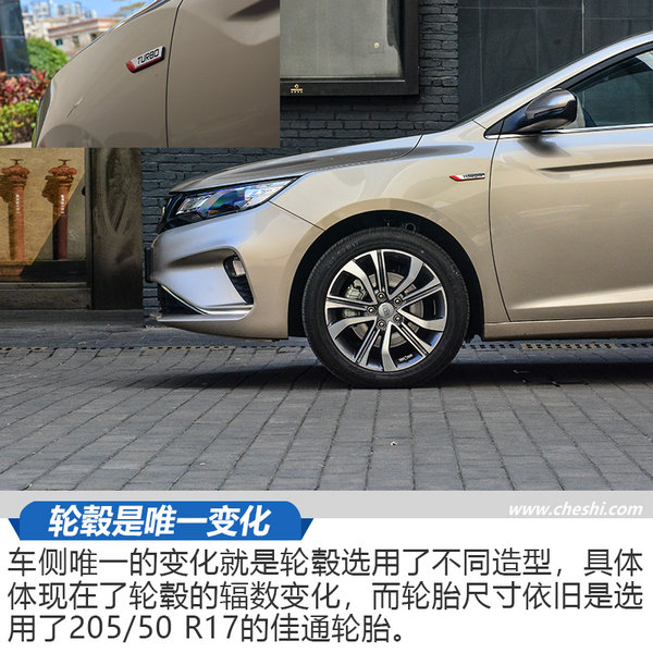 帝豪gl双离合好还是cvt好,双离合cvt变速箱怎么样