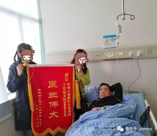 为抢救一名脑出血患者医生累得急性消化道出血