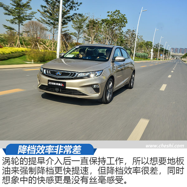 帝豪gl双离合好还是cvt好,双离合cvt变速箱怎么样