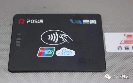 今后去兰溪人民医院，不用排队、点点手机便可轻松就医啦！