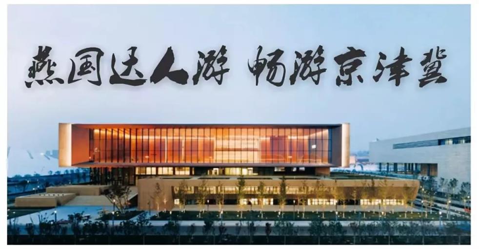 天博近期展览,天博活动安排