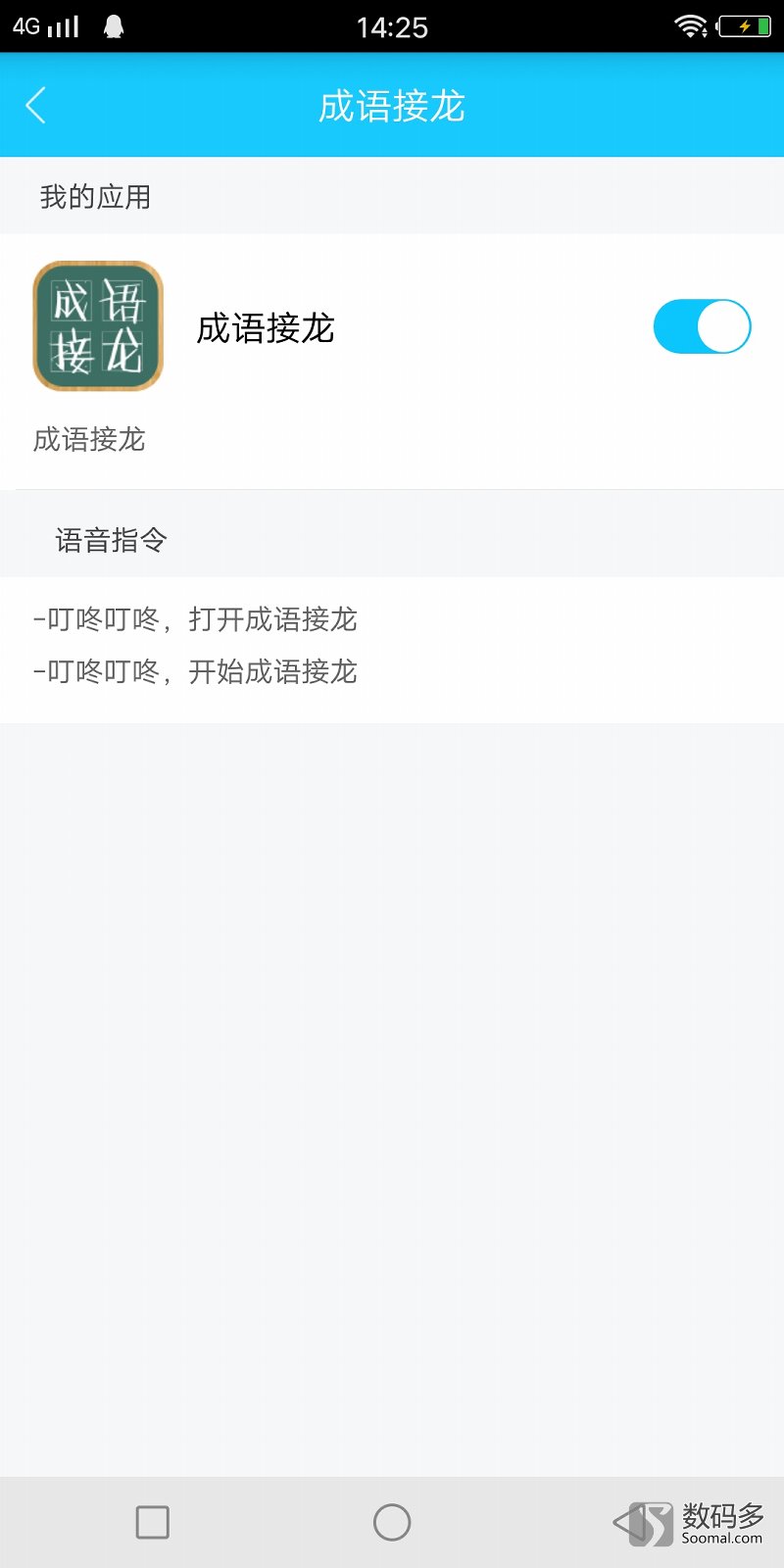 叮咚智能音箱a1怎么用,叮咚a1音箱怎么样