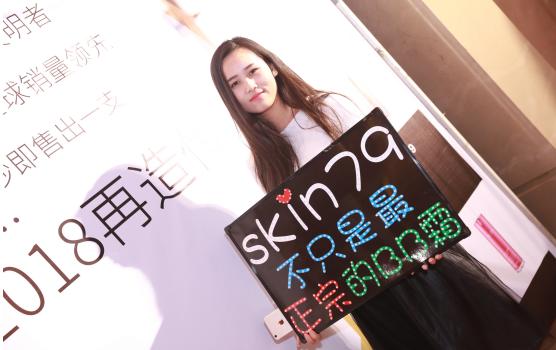 20载skin79：演绎新时代的商业传奇