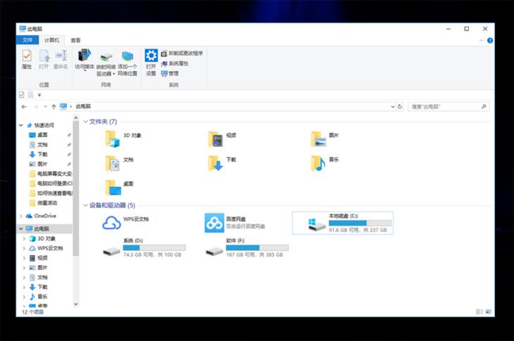 电脑光驱不显示怎么办,电脑光驱正常但无法显示光盘内容