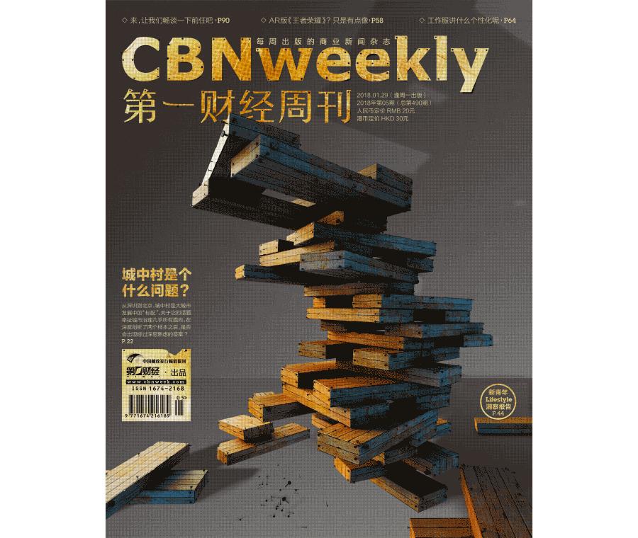 从网易严选到网易天成,精品电商网易严选京东京造