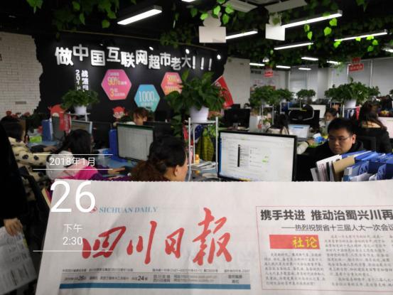 雅堂倒闭,雅堂金融是正规公司吗