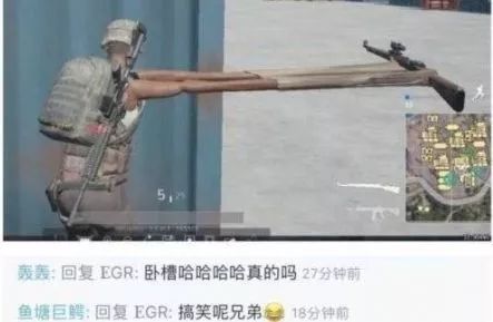 「汉阳」检察官告诉你,游戏中出现外挂是否违法?