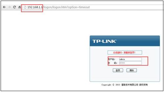 tp-r483g路由器限速设置技巧,h3cmagicr200路由器怎么限速