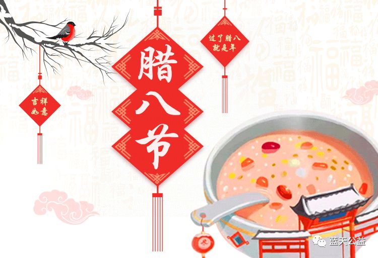 张掖市第二届腊八感恩节，浓浓粥香情感恩你我