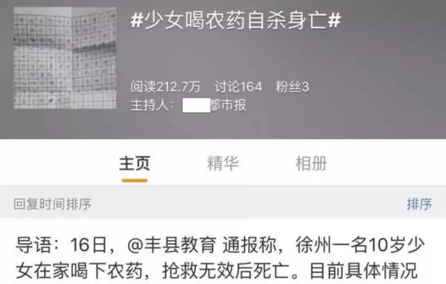 王利芬茅侃侃,王利芬评崔永元