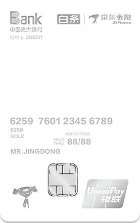 京东小白卡怎么查卡号,京东小白卡第一张