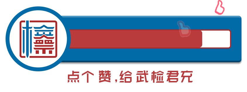 「汉阳」检察官告诉你,游戏中出现外挂是否违法?